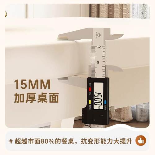 白265色餐木用腿家客厅吃饭桌子简约奶油风大板桌商桌用实快餐店