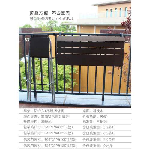 阳台栏杆挂桌悬挂小户型电脑桌家用小吧台创意升降折叠书桌榕