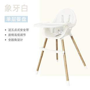 宝宝餐椅儿童餐椅吃多功号能可折便携式大婴叠IGR儿椅子饭餐桌椅