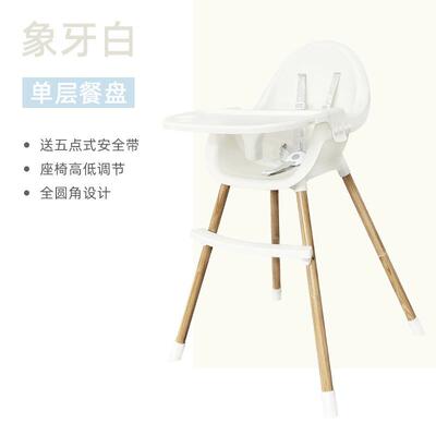宝宝餐椅儿童餐椅吃多功号能可折便携式大婴叠IGR儿椅子饭餐桌椅