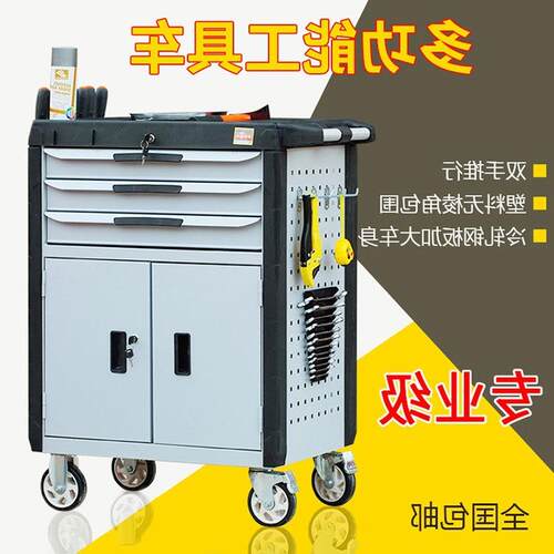 汽修抽屉式带柜门加厚多功能工具柜移动收纳工具车小推车工具箱