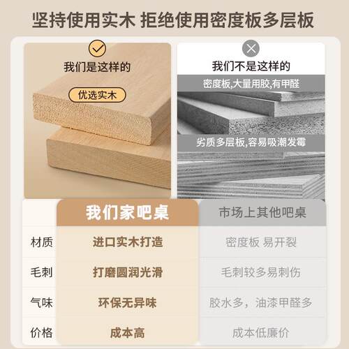 实木吧桌伸缩户型极小窄轻奢QHC开台放式台客厅高脚阳休闲小吧台