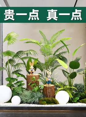 仿真绿植造景盆栽景观假树室内楼梯下套餐装饰欧式橱窗植物旅人蕉