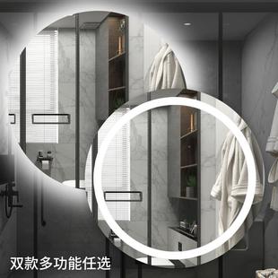 圆轻除雾卫生间奢智镜子挂墙灯带梳妆酒店浴室简欧卧能室发形7光