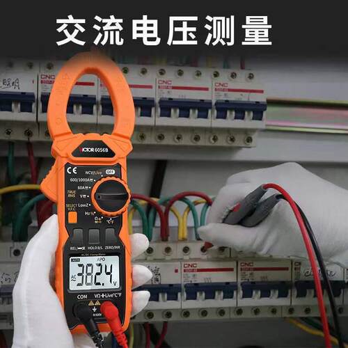 钳形万用表VC6056A+/B/C+/D/E数字高精度交直流1000A钳电流表
