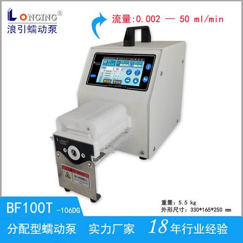 B蠕FT100动智能分配型蠕动泵触摸屏蠕泵实验QUE室动泵