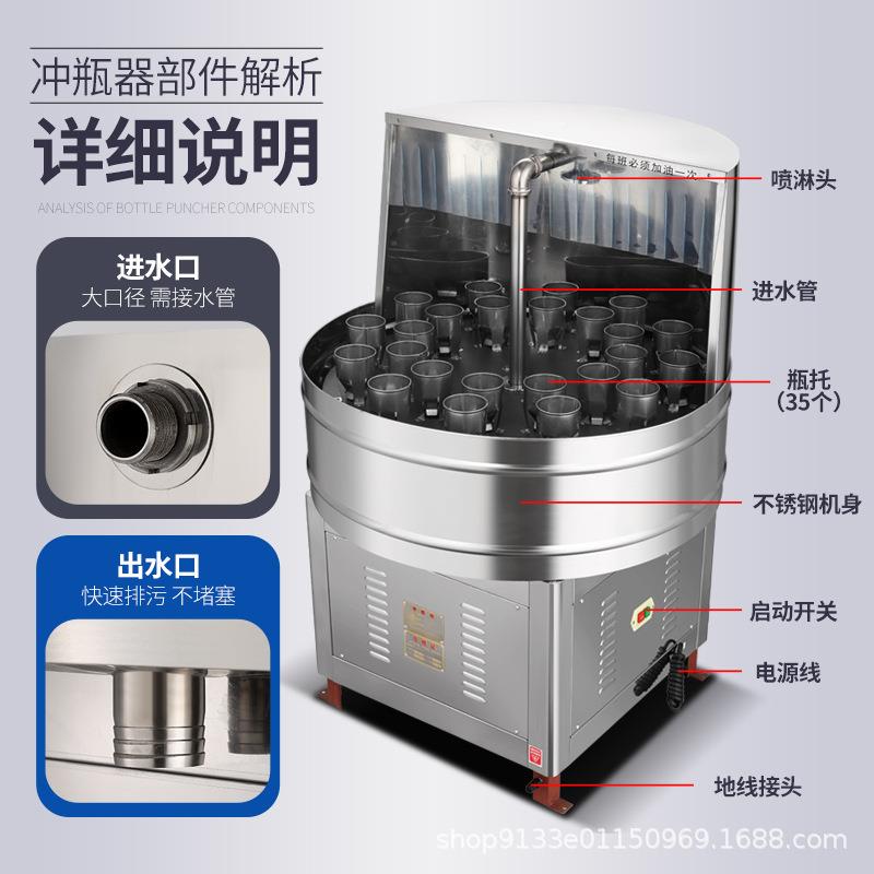 自商用洗瓶机全陶瓷异塑料玻璃饮料啤酒瓶EDG形瓶动回旋式冲淋刷