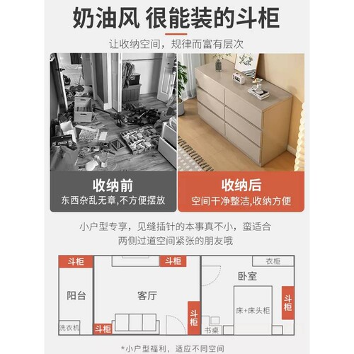 实木斗柜卧室置物柜六斗柜客厅靠墙储物立柜五斗柜简约现代八斗柜