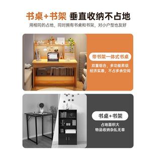 书桌书架一体桌简约电脑桌简易办公桌家用学习桌小户型卧室窄桌子