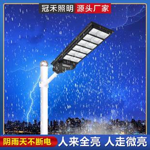 冠太禾爆款太阳灯户外庭灯院灯能感应遥控款跨JGH境热销一体化阳