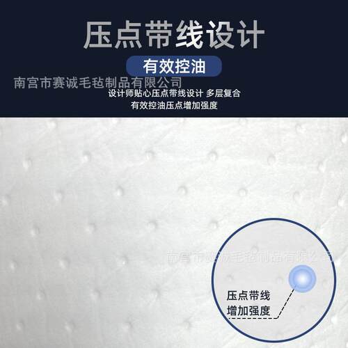 工业吸棉吸油卷水面车间点加油站飞油AEV机场压用只吸油不吸水