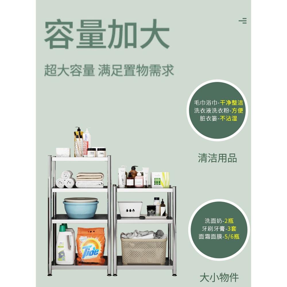 谋转生卫生间置物架不锈钢浴多室查看详情层架地落式收纳架杂物角