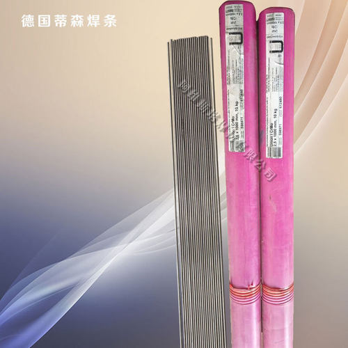 德国蒂森焊丝Thermanit C Si不锈钢氩弧焊丝ER310焊丝