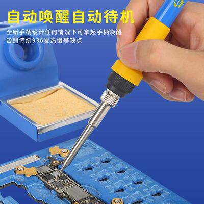 维修RMC智能控温防静电焊台数佬显2电烙铁可调温手机维修工具1PTR
