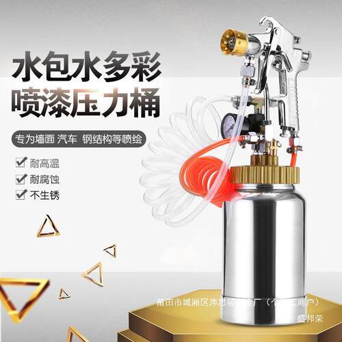 厂家3件10L抢抢49出料5L完6水包水L元恢LAS复8291元上下180压力桶