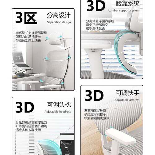 办人体工适学椅脑椅家用舒电竞椅子久QLZ坐不电累办公椅公室可躺