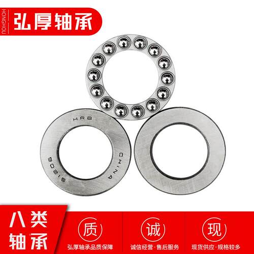 51140径51245140M内200mOLA0m【弘厚】平面推力球旋转压力轴承