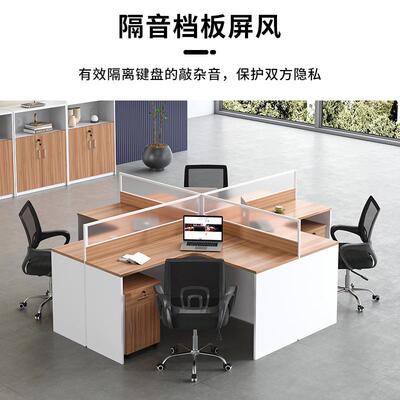 办公家具转员角子职办公桌组合办YKD公员室工电脑桌椅自由四人位