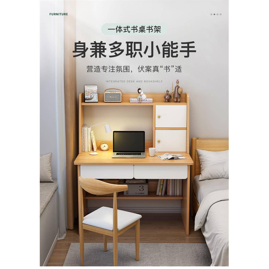 #新用桌中式窄ZPB小空间电脑木质极书桌60/80cm长家学生学习桌MS0