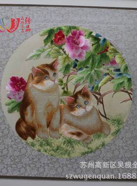 苏绣软裱画客厅书房餐厅装饰画苏州纯手工刺绣挂画秋实图九鱼图