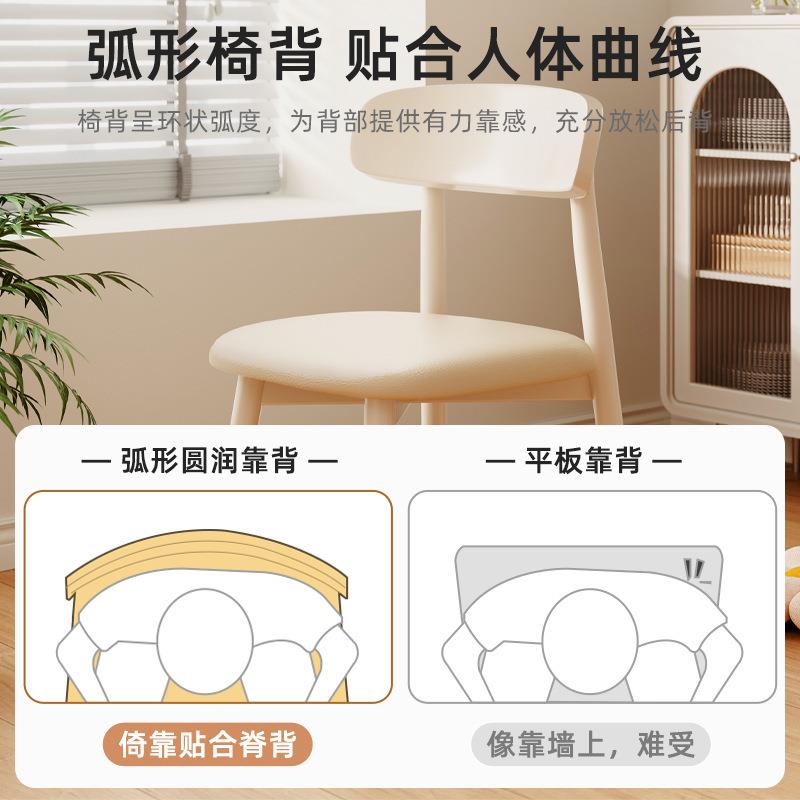KA/成北欧奶油风白色实木椅子餐椅家用凳子靠背休闲餐厅吃饭餐桌