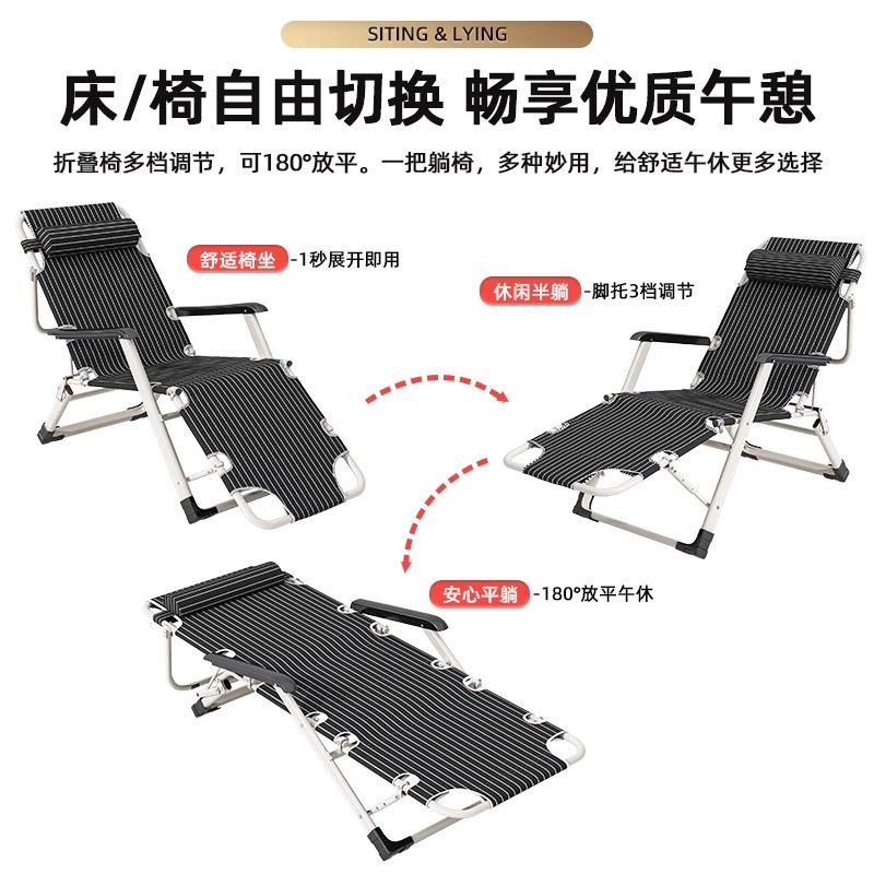 躺椅午休折叠床办公室职场午睡神器坐睡两用家用阳台休闲靠背椅子