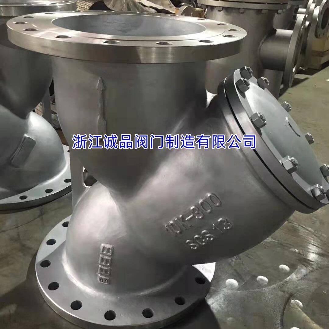 Y型过滤器GL41W-16不锈钢304316L法兰