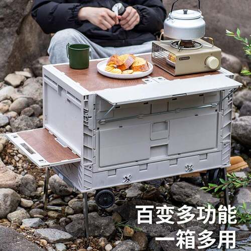 容量SN2户车外露营折叠收纳箱野营野餐整汽理箱车载后备箱箱大子