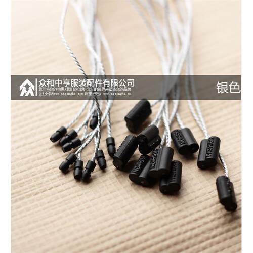 装吊牌吊绳吊UVU粒厂家穿直销料吊粒绳现货手塑绳吊服装辅料
