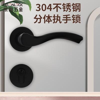 内门锁现代简约卧室体锁分30钢4不锈ELT门把手黑色室静音机械锁