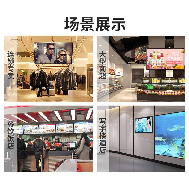 中视智能高清液晶广告屏多媒体安卓网络显示器49寸超薄壁挂广告机