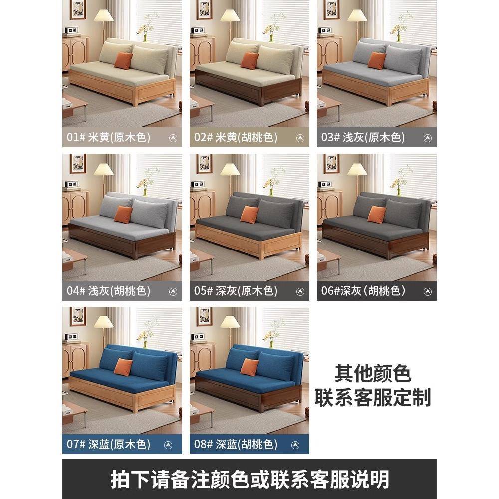 新实木多功沙能储PHV物发两用沙发床可折叠小户型床2025品单双人