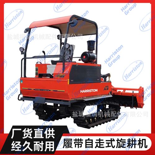 履带自走式旋耕机 1GLZ-200E/1GLZ-230B农用柴油施肥回填开沟一体