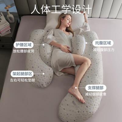 babywatch孕妇枕头护腰侧睡枕托腹睡觉侧卧枕怀孕期抱枕夹腿神器