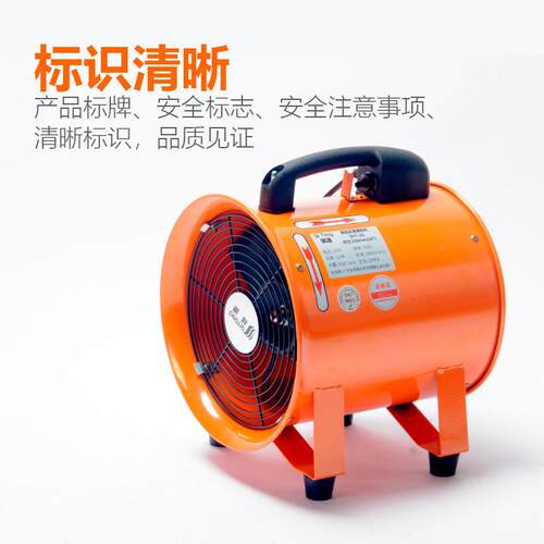 仓轴流工业风机风IVD鼓风机抽式手提风机隧道船用喷凡漆通风设备