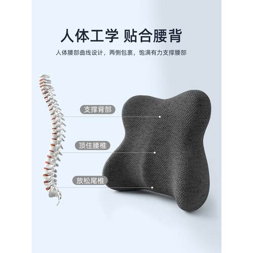 5L坐靠A垫办公室腰靠F87M7MH9座椅靠垫久护腰孕妇枕腰垫办公椅记