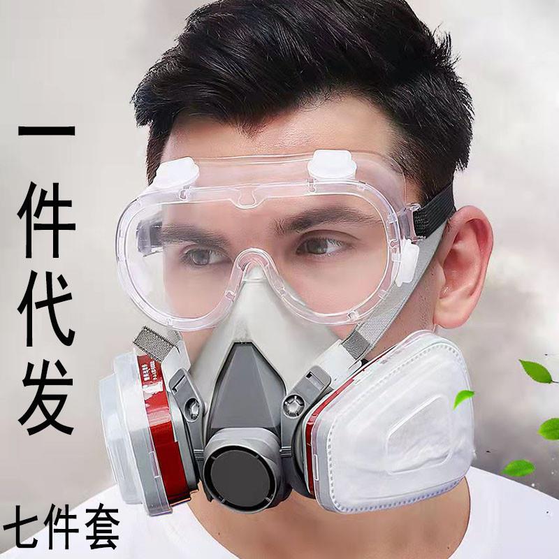 双盒防毒面具 毒装修煤矿化工气体 面罩口罩电焊6200防尘喷漆防护