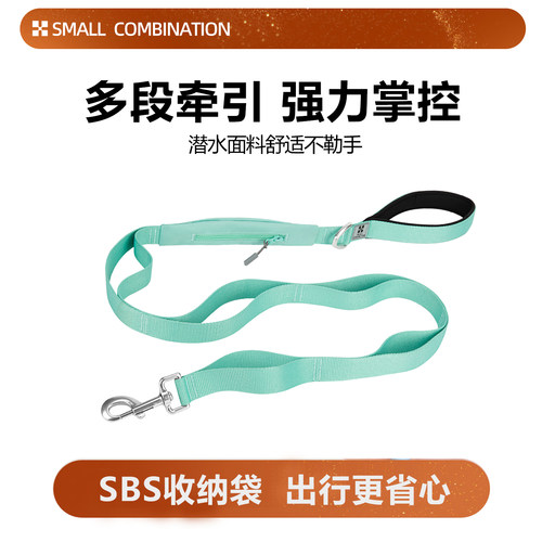 狗狗牵引绳轻量不勒手防挣脱狗绳
