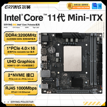 尔英板载CPU套装i7-11850H主板电脑i7-11400H i5-11500H台式主板