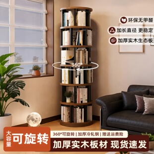 实木转角书架落地置物架可移动多层简易客厅卧室转角柜家用书架柜