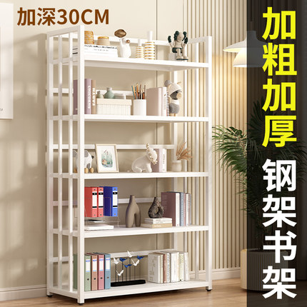 家用儿童落地置物架加厚钢制书架一体靠墙客厅多层书柜子收纳货架