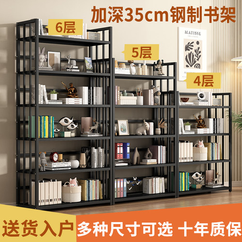 家用儿童落地置物架钢制书架一体靠墙客厅多层书柜子铁艺收纳货架