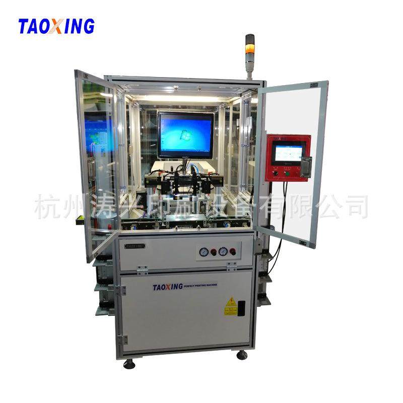 全自动厚膜电路印刷机高智能印刷设备led支架丝印机直销,办公设备/耗材/相关服务,丝印机,淘宝优惠券,粉丝福利购,淘宝优惠卷