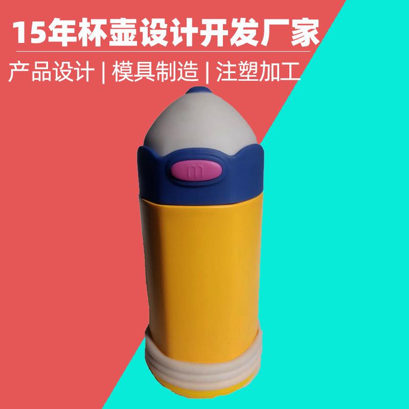 按压式杯盖注塑模具加工定制按压杯子盖子开模注塑杯子模具开模