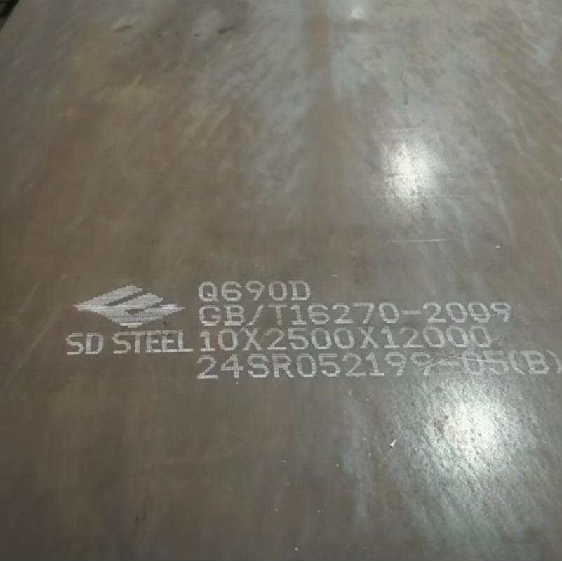 供应Q690D钢板尺寸35*2500*12000切割执行GB/T16270-2009