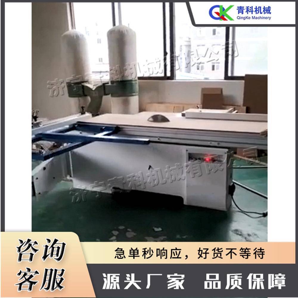 半自动装修木工裁板锯卧式家具木材推台锯小型亚克力锯切机
