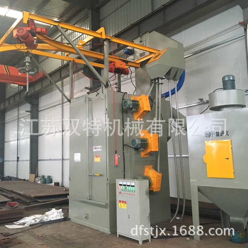 Q378抛丸清理机 吊钩式抛丸清理机 江苏吊钩式抛丸清理机