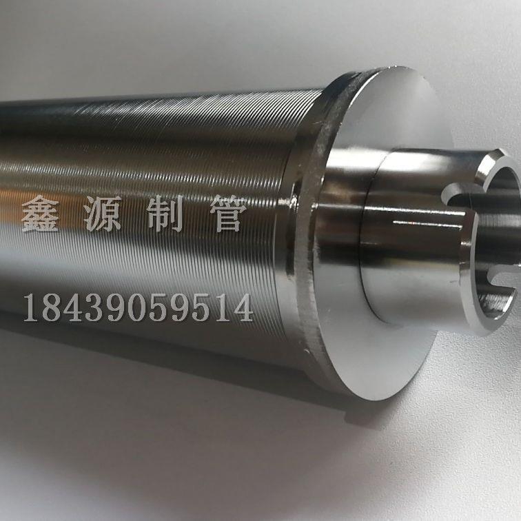 04不锈钢楔形滤网滤芯16L树脂捕捉器布水器滤芯刮刀过滤器