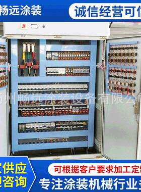 涂装生产线厂家供应ZPJ18静电喷漆涂装设备经济型电泳涂装设备
