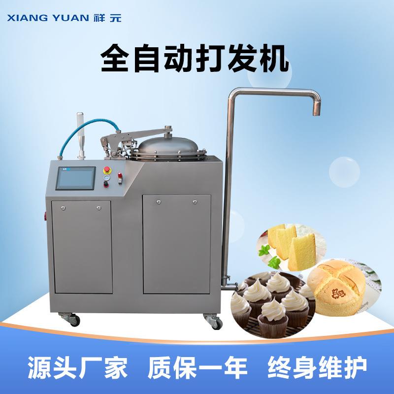商用130l充气打发机全自动糕点纸杯蛋糕泡芙充气打发蛋糕房设备